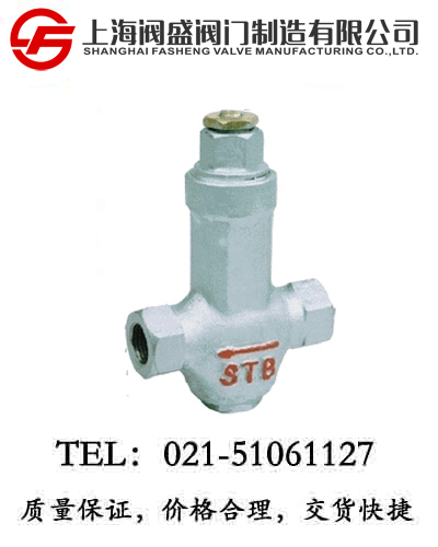 ���{���ʽ������ˮ�ySTB