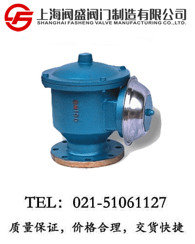 防爆阻火呼吸閥ZFQ-1