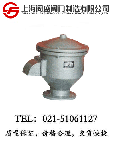 全天候呼吸閥GFQ-2