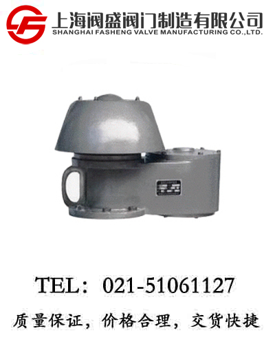 全天候防凍呼吸閥QHXF-89