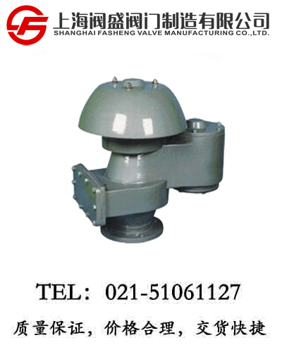 全天候防火呼吸閥QZF-89