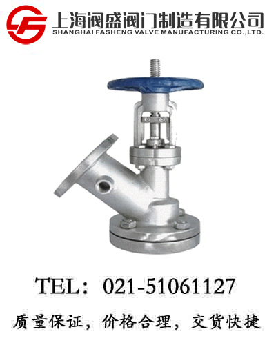 保溫放料閥BFL41W