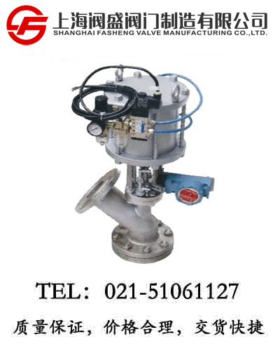 氣動(dòng)放料閥FL641F/W