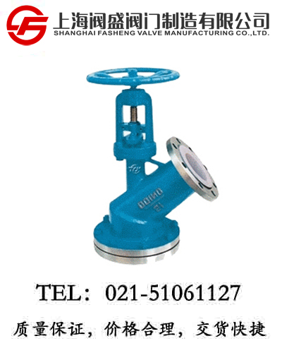 襯氟放料閥FL41F/W