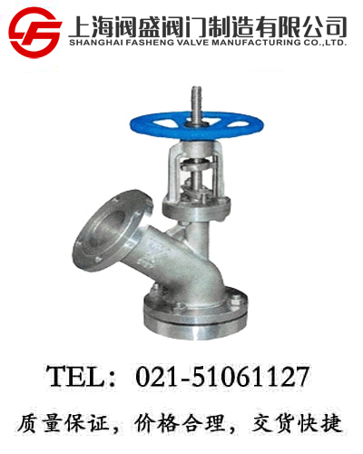 上展式放料閥FL41F/W