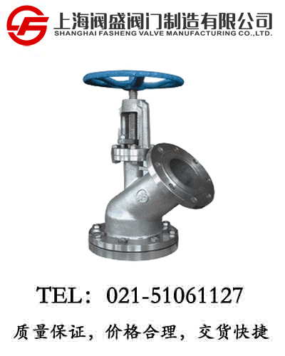 下展式放料閥FL45F/W