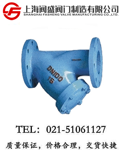 Y型管道過濾器GL41H