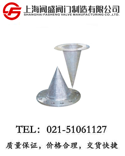 錐形臨時過濾器SCⅠ、SCⅡ