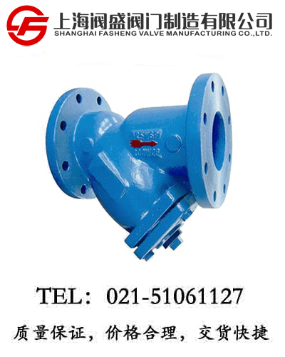 鑄鐵Y型過濾器GL41H