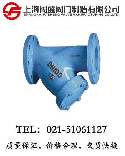 鑄鋼Y型過濾器GL41H