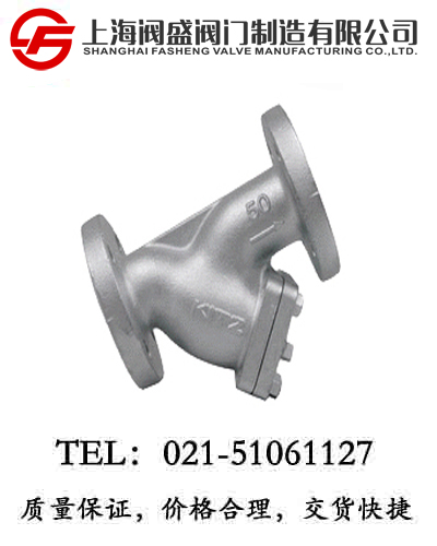 日標Y型過濾器GL41H