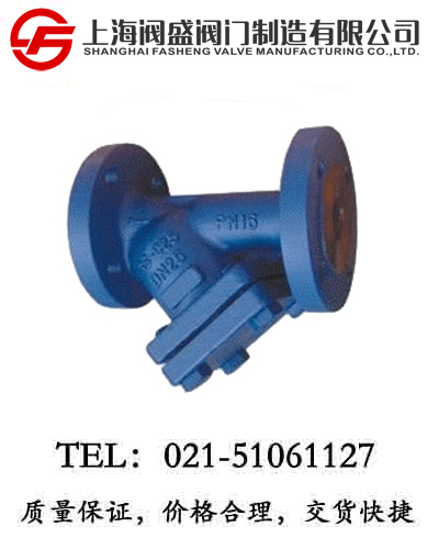 德標Y型過濾器GL41H