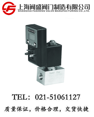 YSV-Z,YSE010-Z�Ԅ�(d��ng)�Ś�Һ늴��y