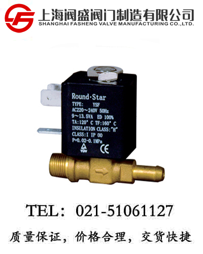 兩位兩通電磁閥YSF系列