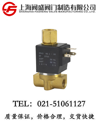 熱水氣三通電磁閥231Y