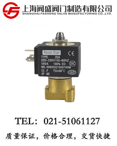 二位三通電磁閥32rsw系列