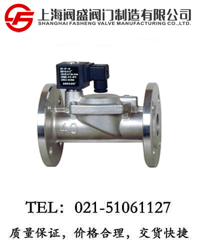 大口徑液氣電磁閥DF-F