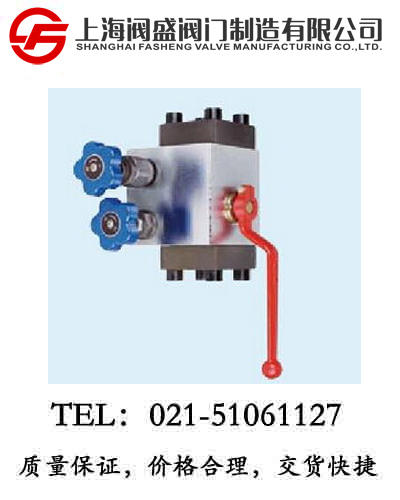 蓄能器控制閥組QFZ型