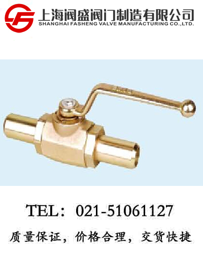 球閥(帶焊接管)KHB-AS