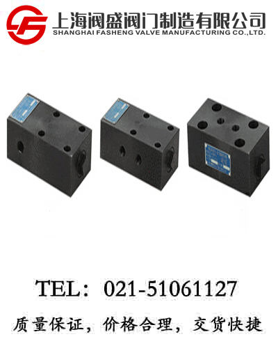 雙向液壓鎖BQ2201系列