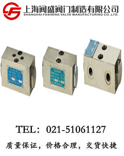 雙向液壓鎖YSS-6