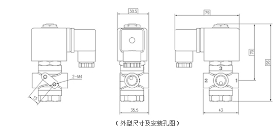 二位三通精巧型電磁閥